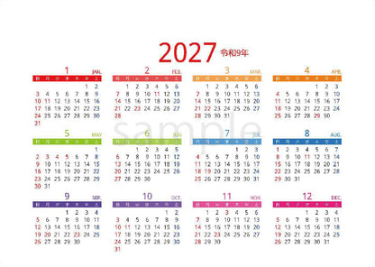 海の絶景 2027年 卓上カレンダー 高橋怜子