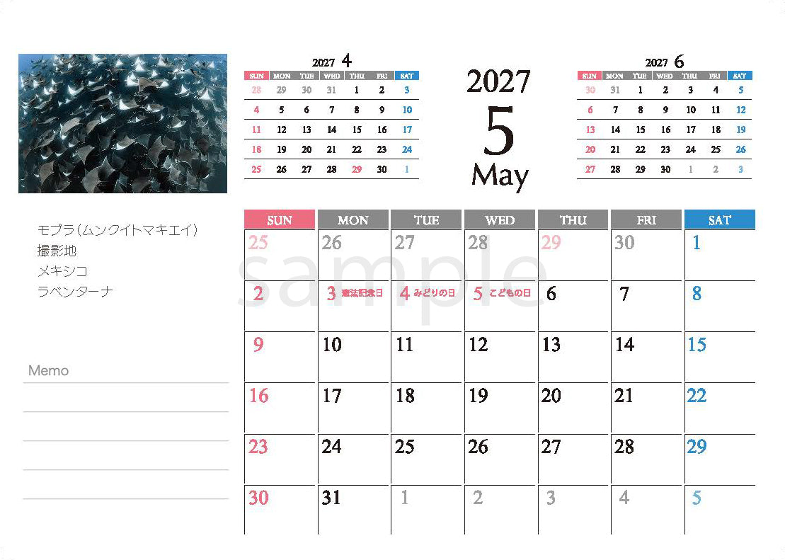 海の絶景 2027年 卓上カレンダー 高橋怜子