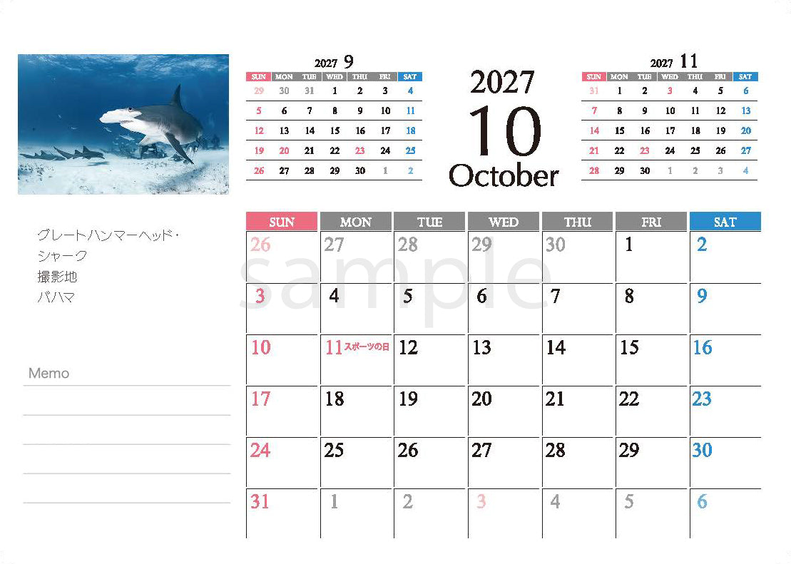 海の絶景 2027年 卓上カレンダー 高橋怜子