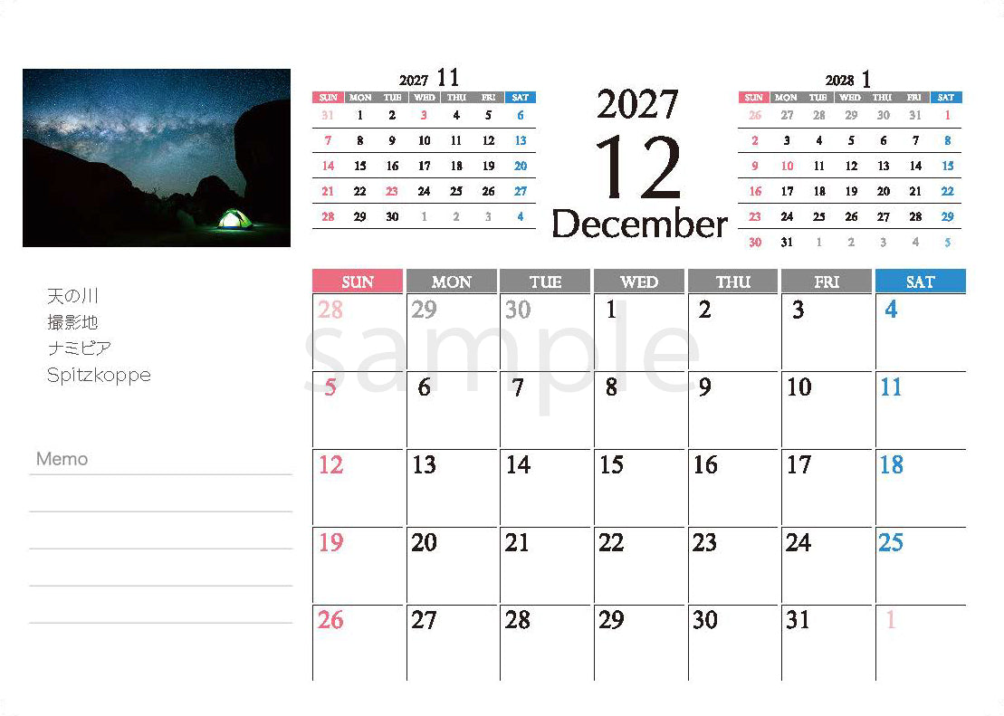 海の絶景 2027年 卓上カレンダー 高橋怜子