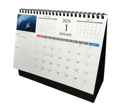 海の絶景 2026年 卓上カレンダー 高橋怜子